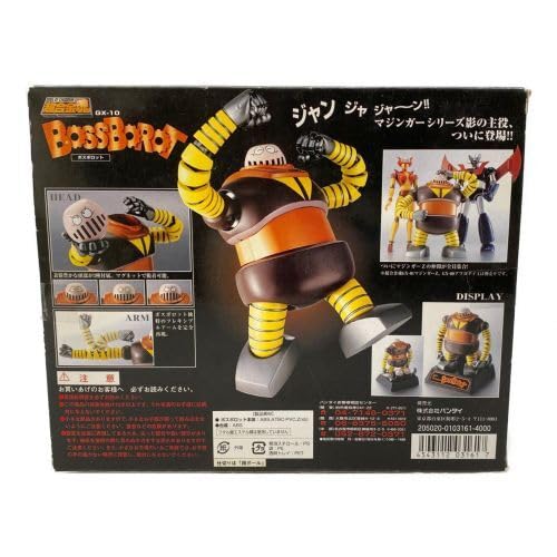 Amazon.co.jp: 超合金魂 GX-10 マジンガーZ ボスボロット : おもちゃ